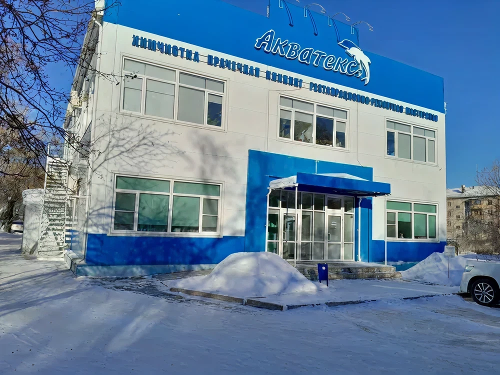 Компания